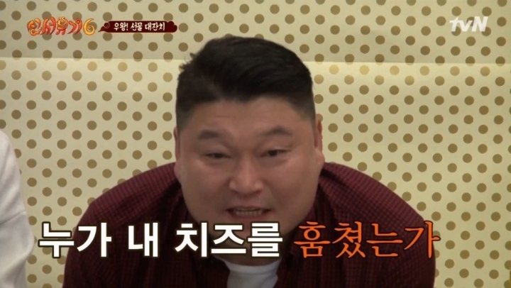 [신서유기] 베스트셀러 제목 맞추다 울컥한 송민호.jpg | 인스티즈
