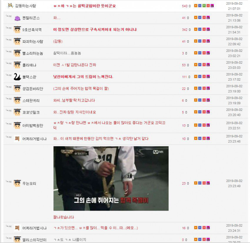 몽골이 김치를 기피하는 이유 | 인스티즈