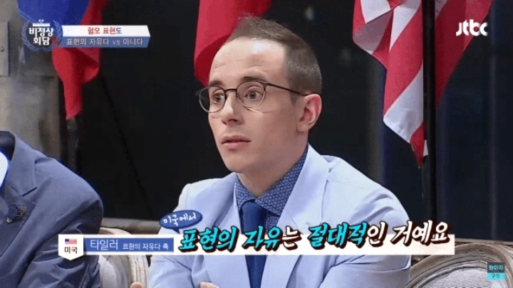 표현의자유다 vs 아니다 (혐오주의) | 인스티즈