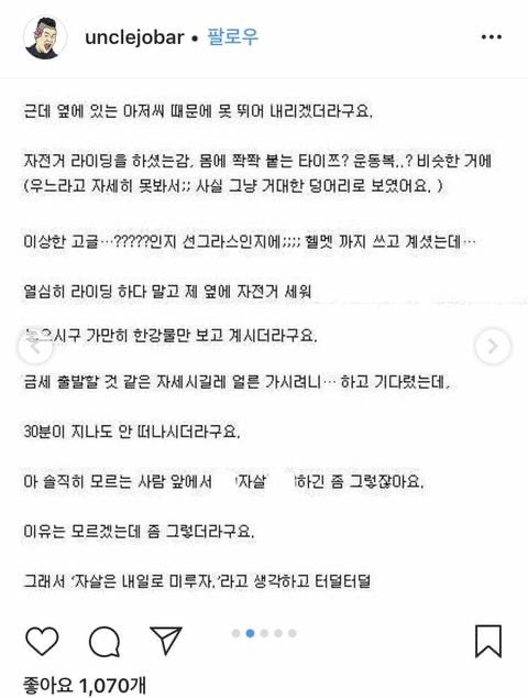 자살하지 못한 이유 | 인스티즈