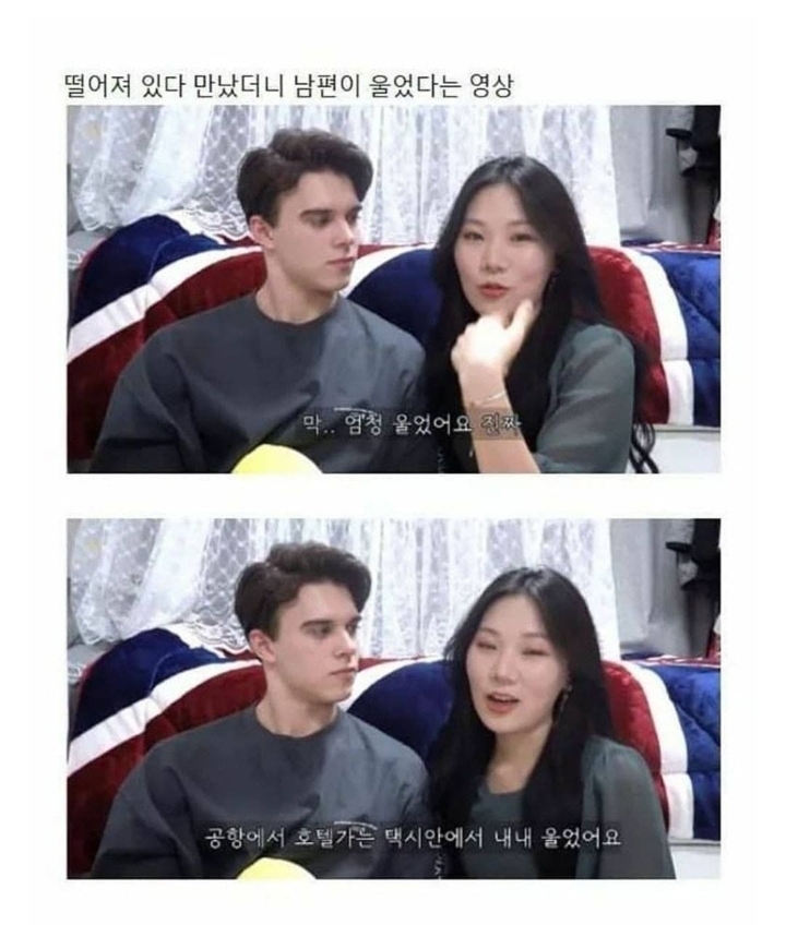 우크라이나 연하남편 | 인스티즈