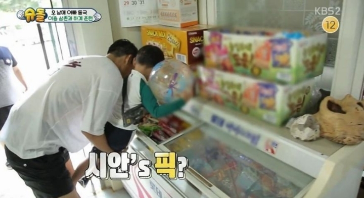 어지간한 장난은 어림도 없는 시안이 | 인스티즈