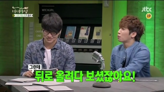 마녀사냥 신동엽 섹드립 레전드 | 인스티즈