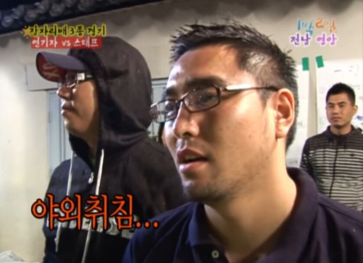 1박2일 야외취침 레전드 | 인스티즈