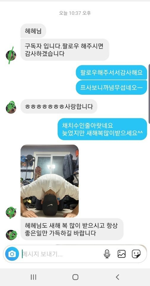 인스타로 DM 와서 참교육 시켜준 헬갤러.jpg | 인스티즈