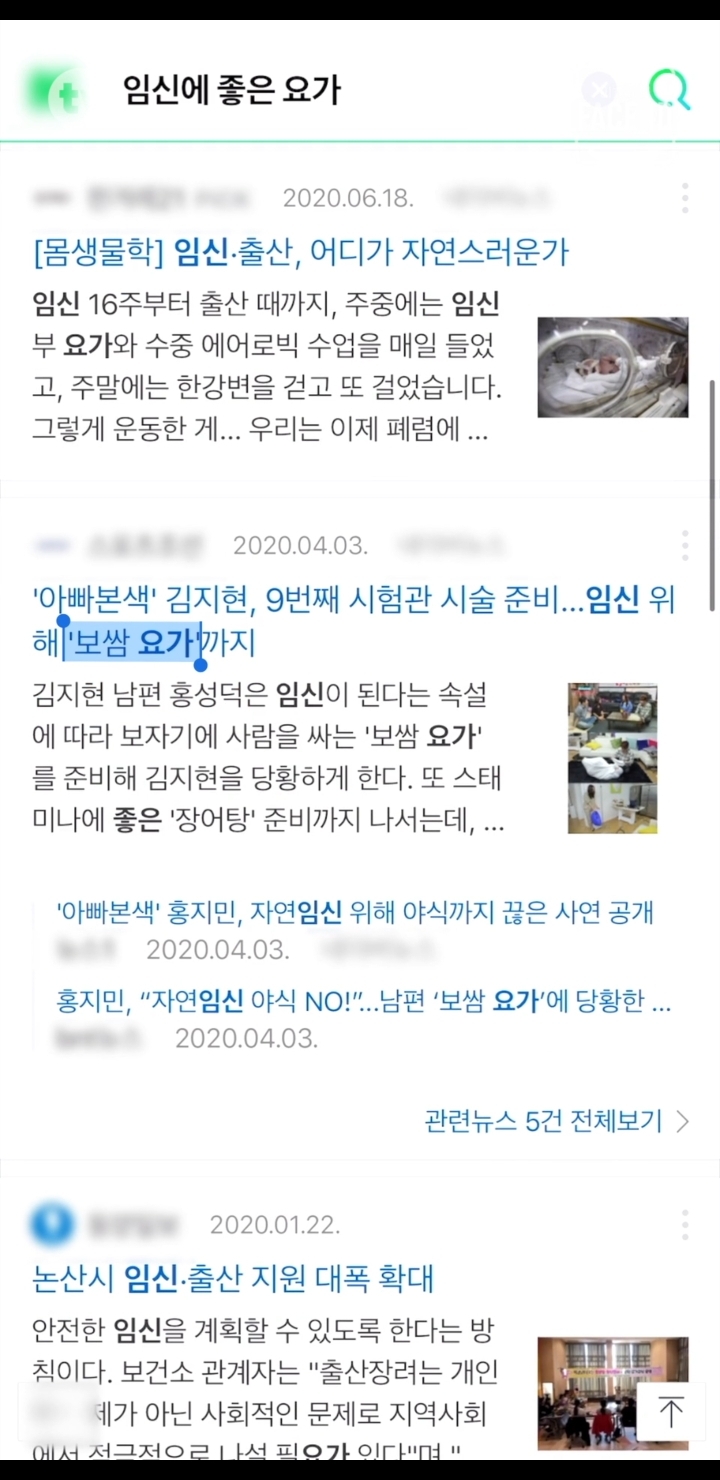 거사를 위해 많은 준비를 하고 있는 이효리.jpg | 인스티즈