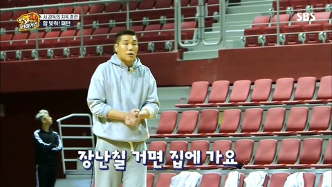 감독 서장훈의 성격.jpg | 인스티즈