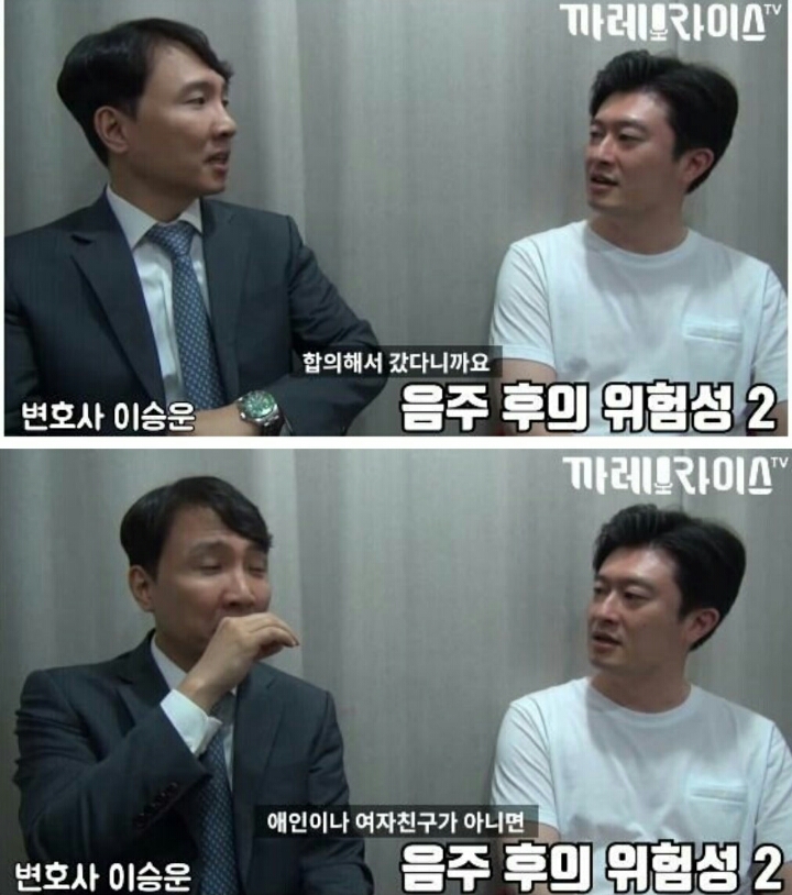술취한 여자랑 원나잇하면 안되는 이유 | 인스티즈