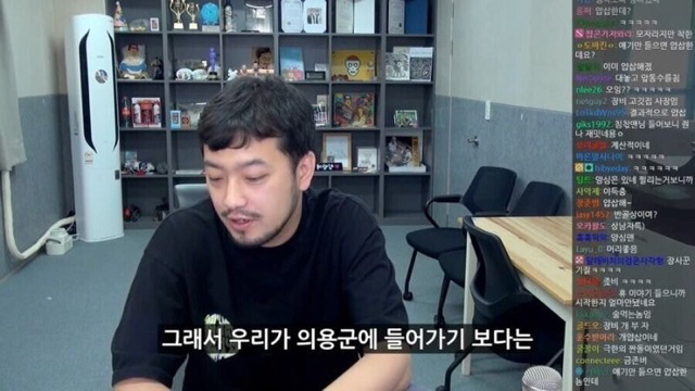침착맨이 설명하는 삼국지 도원결의 jpg | 인스티즈