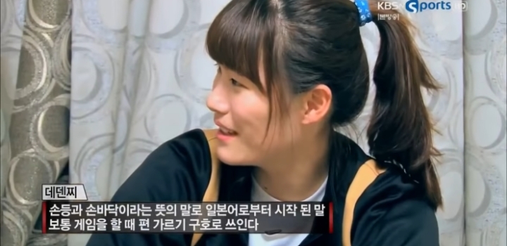 대구에서 쓰는 데덴찌 | 인스티즈