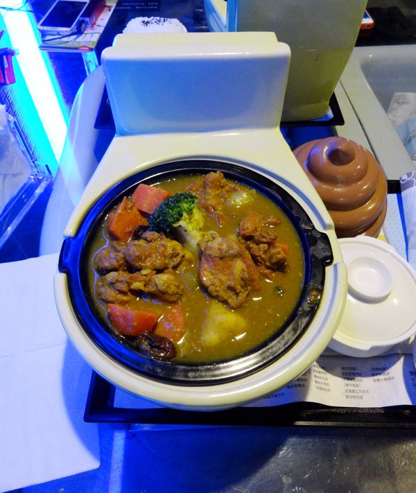 화장실 레스토랑 | 인스티즈