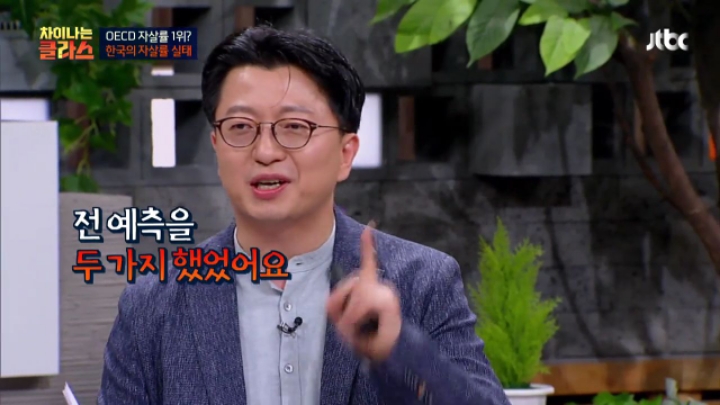 우리나라가 OECD 자살률 2위가 된 이유.jpg | 인스티즈