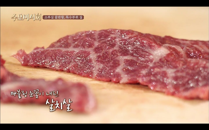 한우고기 클라스 ^,^ | 인스티즈