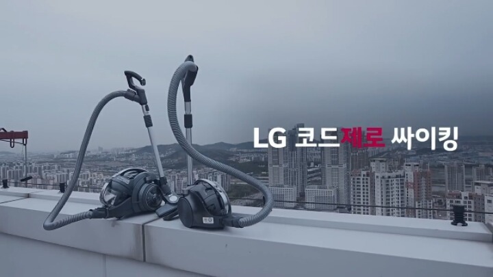 사고싶게 만드는 LG 광고...jpg | 인스티즈