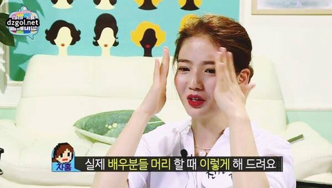 차홍의 셀프 헤어스타일링 | 인스티즈