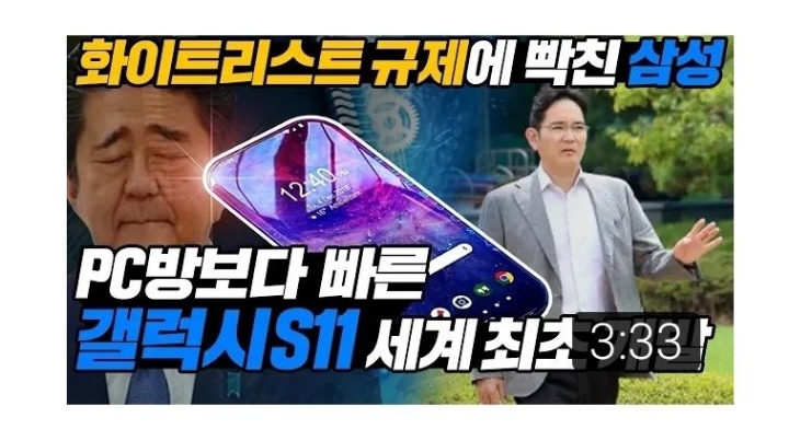 갤럭시S11이 진짜 완벽한 폰인 이유 | 인스티즈
