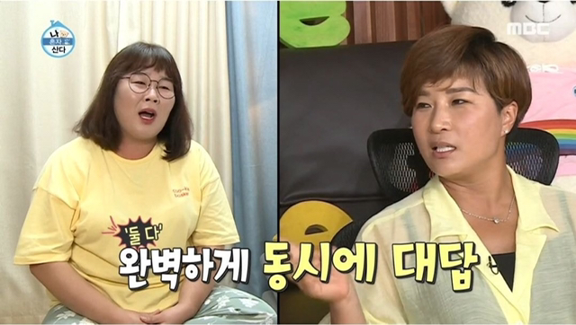 [나혼자산다] 로제 떡볶이 vs 국물 떡볶이, 민경장군의 결정은? (ft.세리언니).jpg | 인스티즈