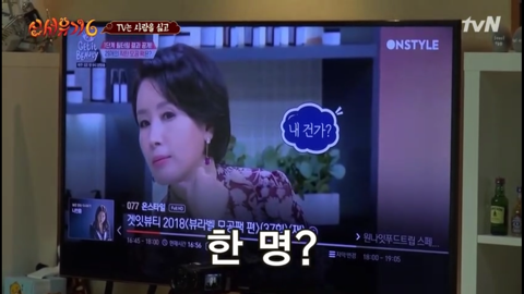 [신서유기6] 자기들끼리 물고 뜯고 난리난 사람많 게임.jpg | 인스티즈