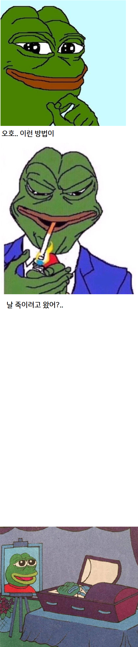 평소에 암살 안당하는 방법.jpg | 인스티즈