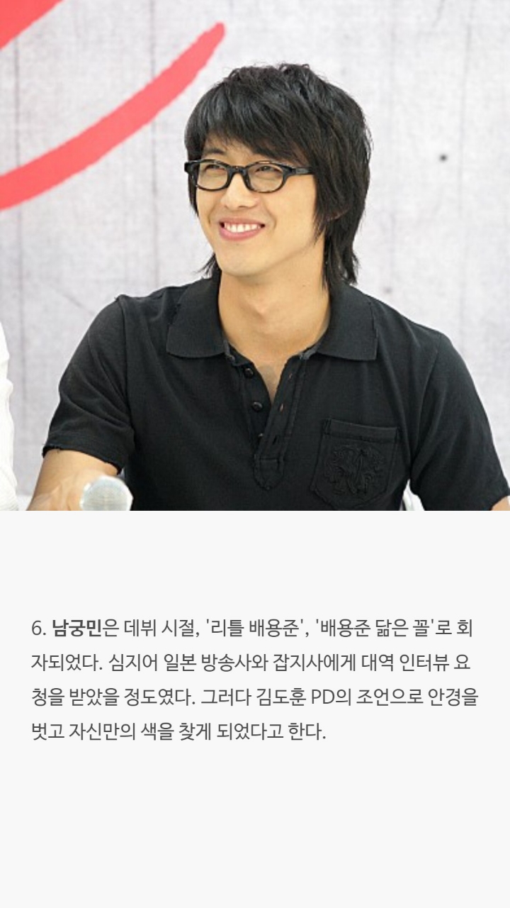 남자배우들의 대한 tmi | 인스티즈