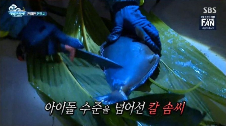 모모랜드 연우가 물고기 손질을 잘하는 이유.jpg | 인스티즈