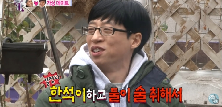 오지랖 쩌는 여자친구의 남사친.jpg | 인스티즈