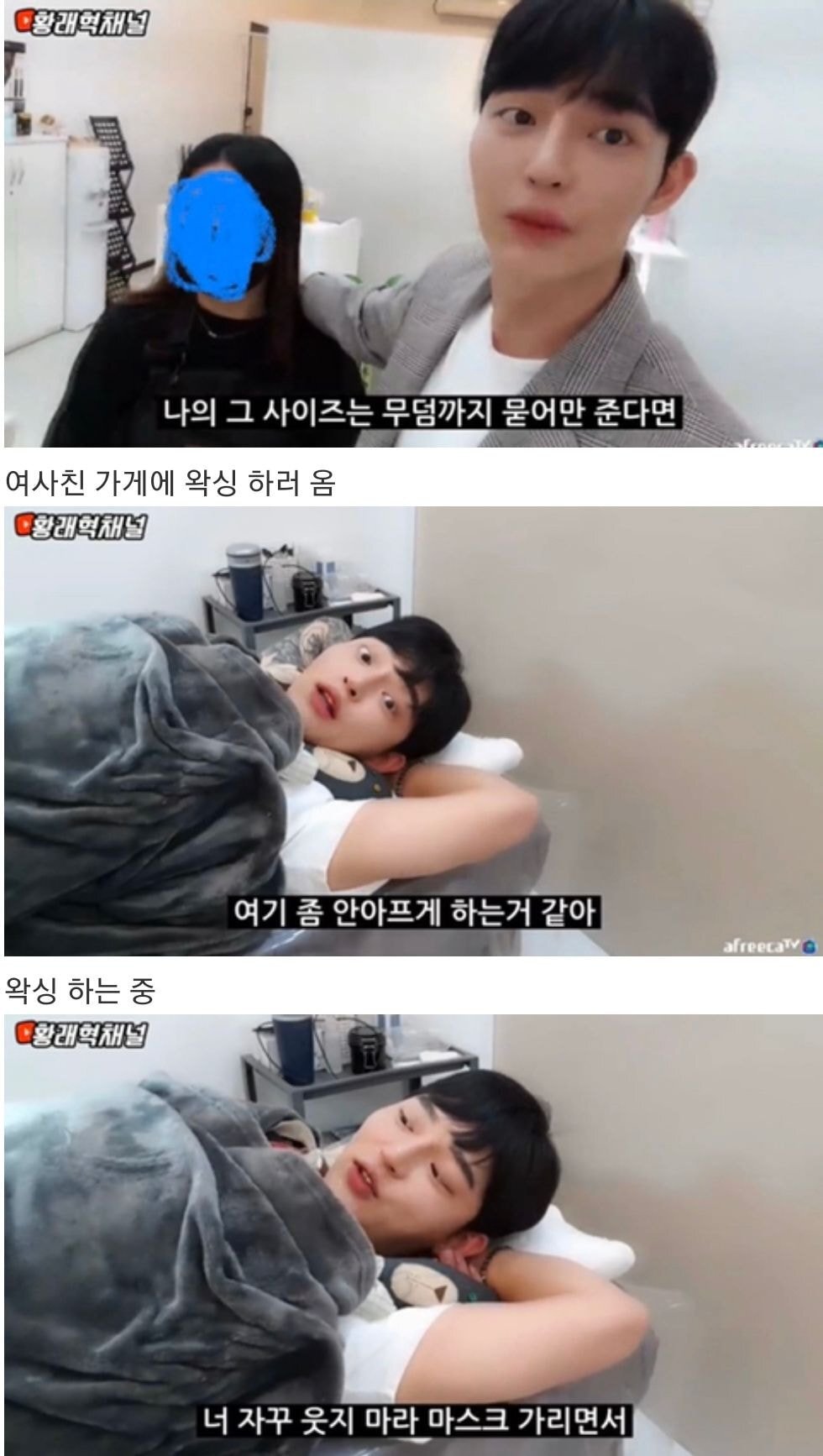 여사친과 할 수 있다? 없다? | 인스티즈