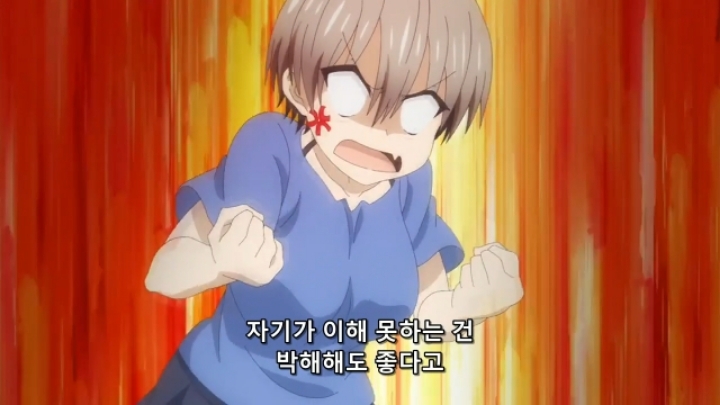 민초단이 화내는 애니.jpg | 인스티즈