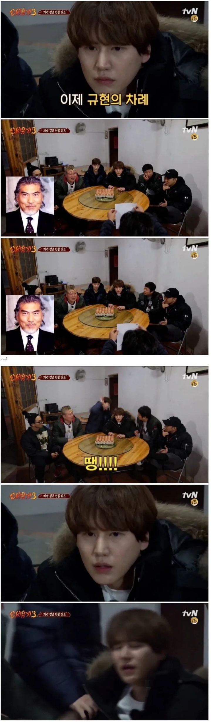 규현 재평가 | 인스티즈