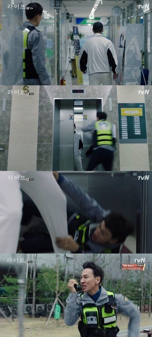 아무리봐도 이름표 때러가는 장면.jpg | 인스티즈