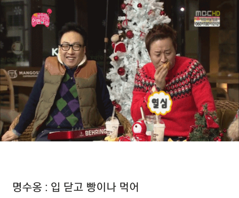 정준하 무한도전 시절 소소한 드립들.jpgif | 인스티즈