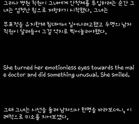 표정없는 여자 | 인스티즈