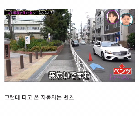 31세 독신의 하루카 상.jpg | 인스티즈