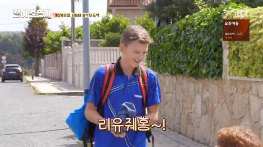 방탄소년단 이긴 프로게이머.jpg | 인스티즈