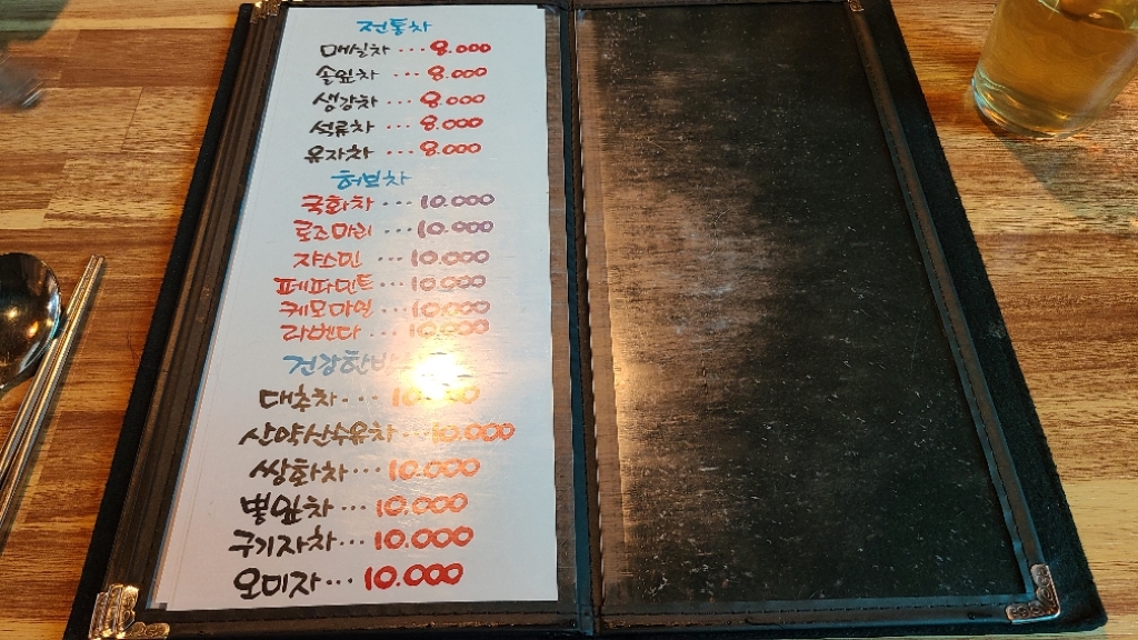 광주 무등산에 있는 사람들이 줄서서 먹는다는 식당 | 인스티즈