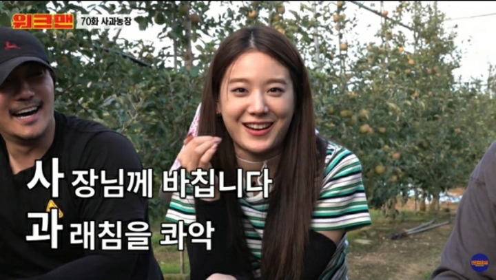 프로미스나인 장규리가 사장님께 바치는 이행시 ㅋㅋㅋㅋ | 인스티즈