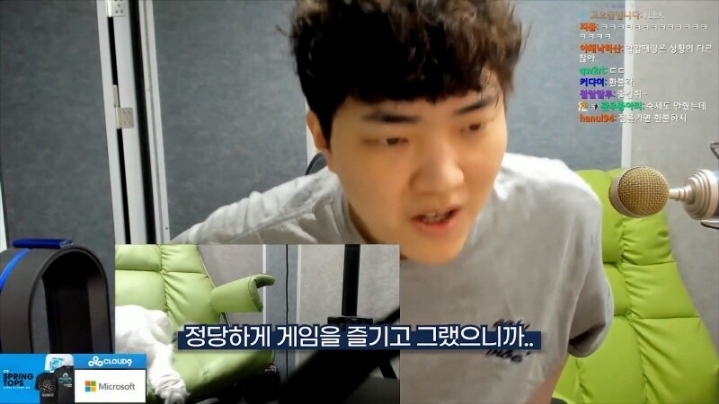 가디언 테일즈 접는 대기업 스트리머.jpg | 인스티즈