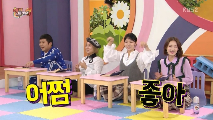 방송중에 엄현경한테 진지하게 들이대는 기안84 (feat.박나래) | 인스티즈