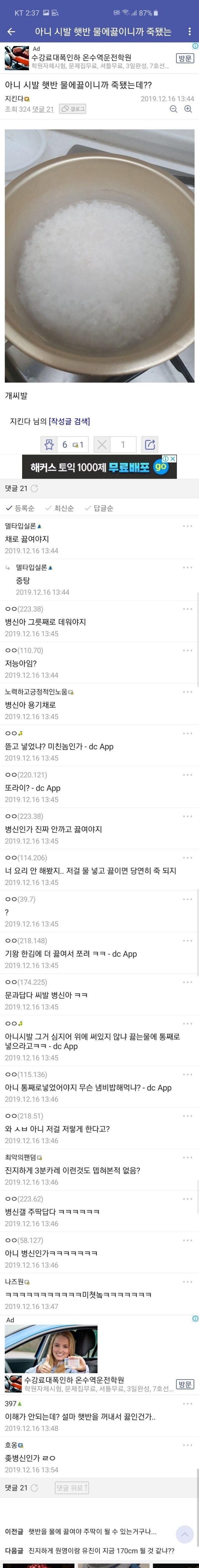 bebdadae3b9f76e993f1a325f77a9629e0fb9bf4