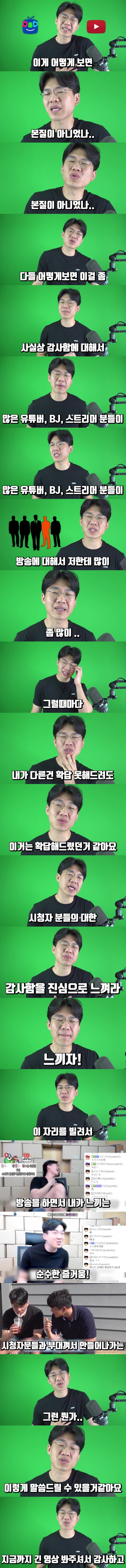 400만 유튜버의 소회.jpg | 인스티즈