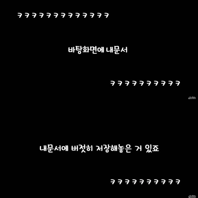 차태현와이프가 라디오에 보낸사연 | 인스티즈