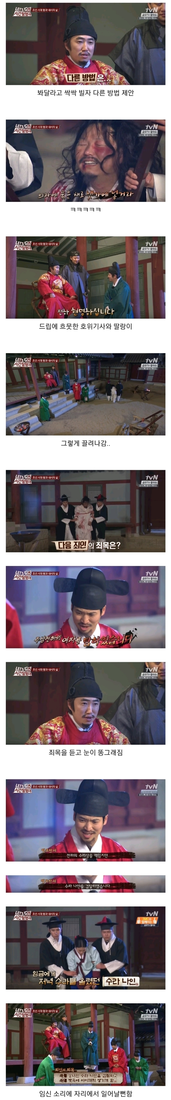 폭군이 된 장동민ㅋㅋㅋ.jpg | 인스티즈