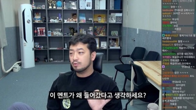 침착맨이 설명하는 삼국지 도원결의 jpg | 인스티즈
