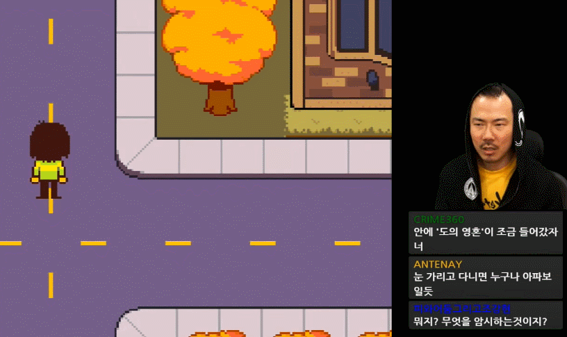 언더테일 후속작을 보고 감탄사를 참지 못한 사람들.gif | 인스티즈