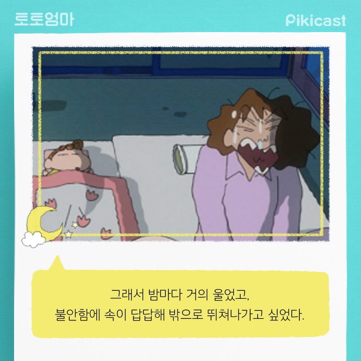 출산한여자가 겪는 무서운질환 | 인스티즈
