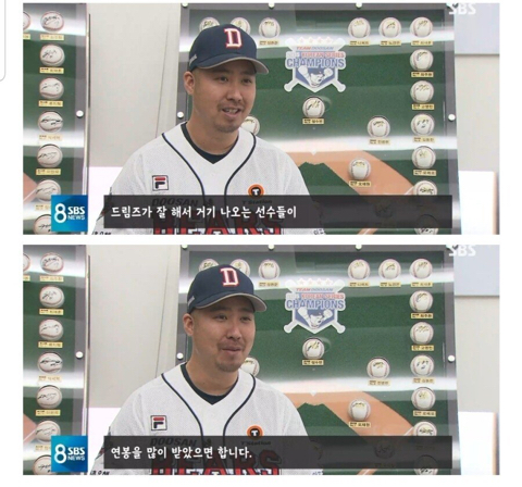 실제선수들이 보는 스토브리그 JPG | 인스티즈