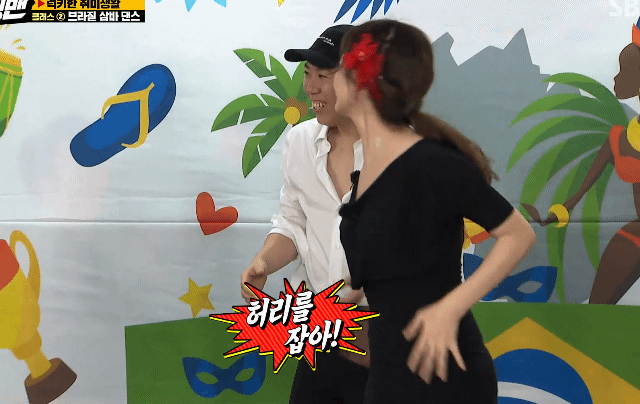 양세찬이 런닝맨 출연료 반납해야하는 이유.gif | 인스티즈