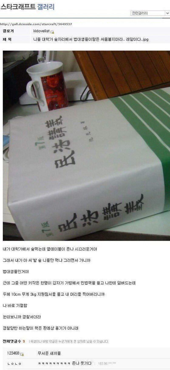 bedab9acc4498f9e982da31077280b1e90d6beb4