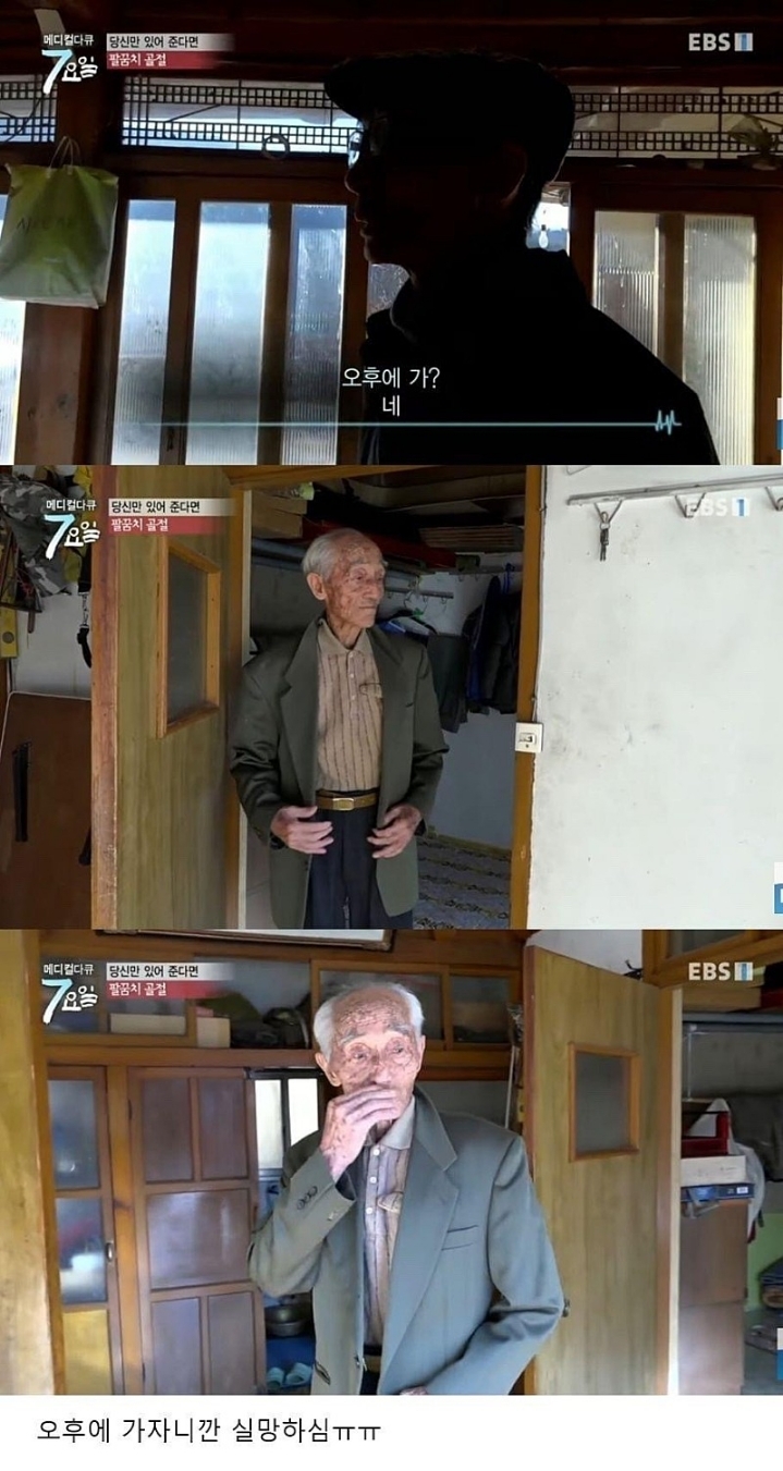 사랑은 이렇게 하는거네요.jpg | 인스티즈