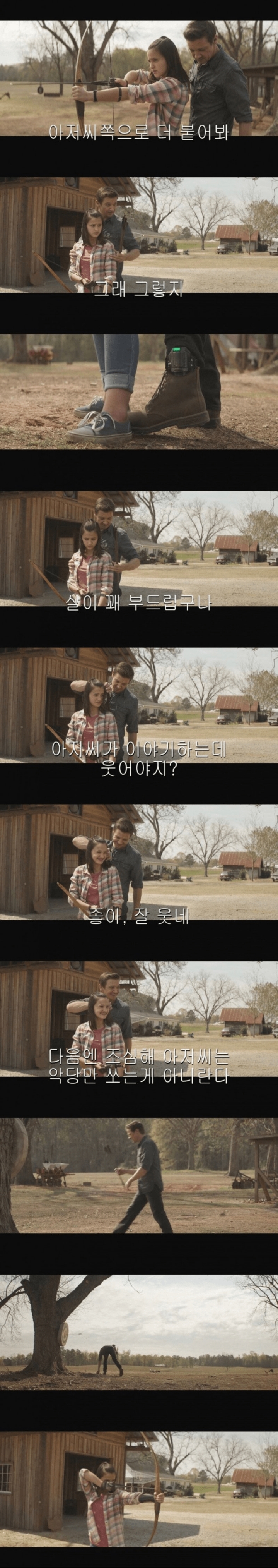 어딘가 좀 이상한 어벤져스 엔드게임.jpg | 인스티즈